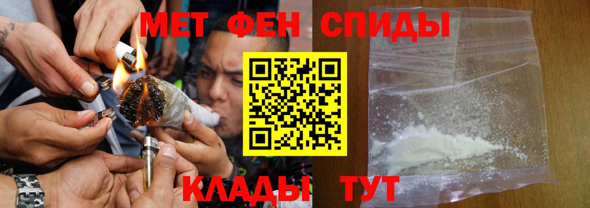 Amphetamine 97% Кисловодск