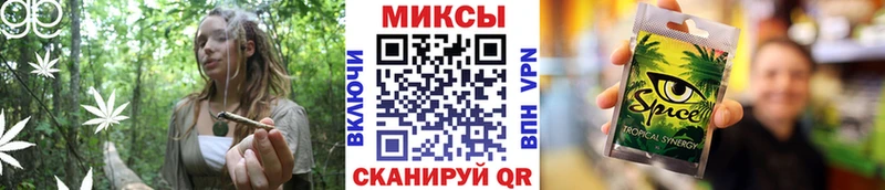 Бутират BDO  Кисловодск 