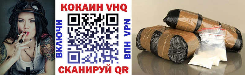 Кокаин Эквадор Кисловодск