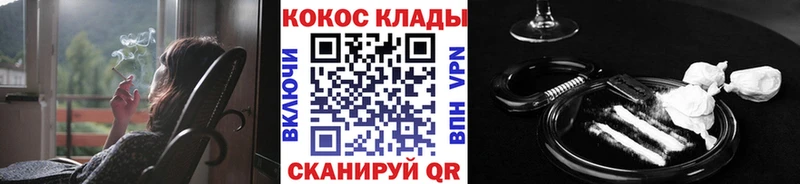 закладка Кисловодск КОКАИН 98%