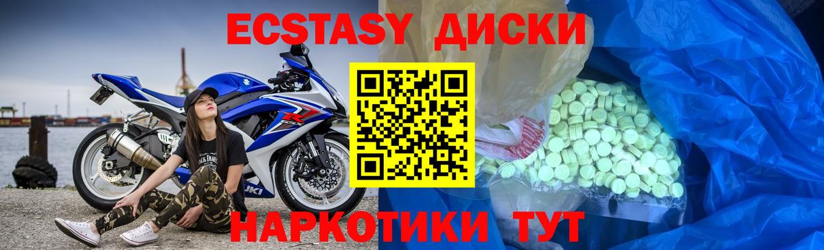 Кисловодск  Экстази бентли  Ecstasy  ЭКСТАЗИ бентли  Вход с VPN 