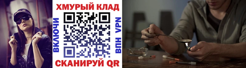 ГЕРОИН герыч  Кисловодск 