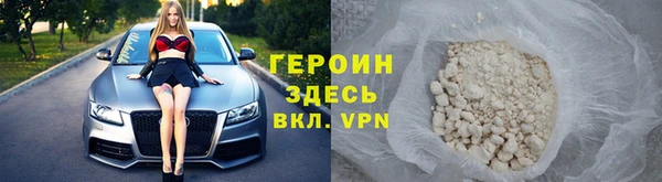 сатива Абинск