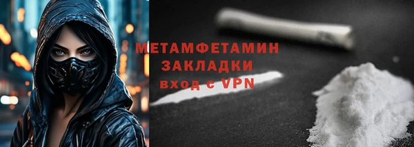 бошки Абдулино