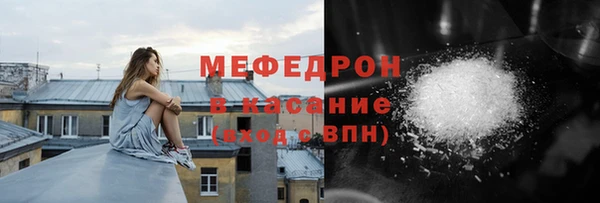 бошки Абдулино