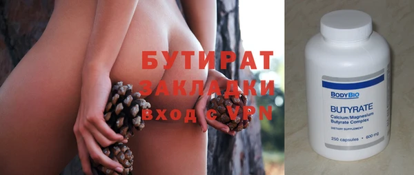 сатива Абинск