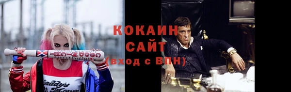 бошки Абдулино