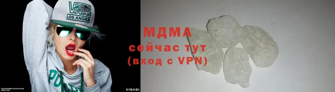 МДМА Нефтекумск