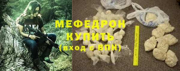 бошки Абдулино