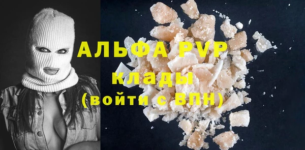 МДМА Нефтекумск