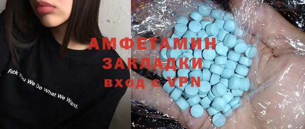 сатива Абинск