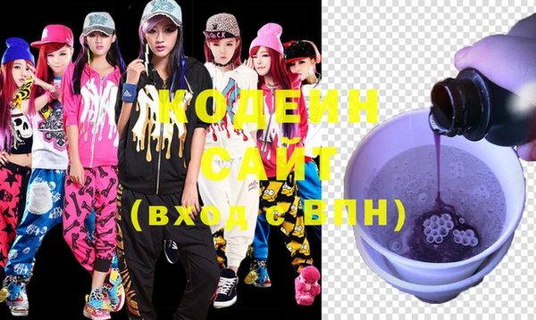 бошки Абдулино