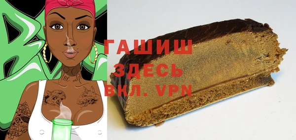 бошки Абдулино