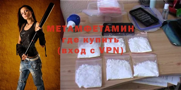 бошки Абдулино