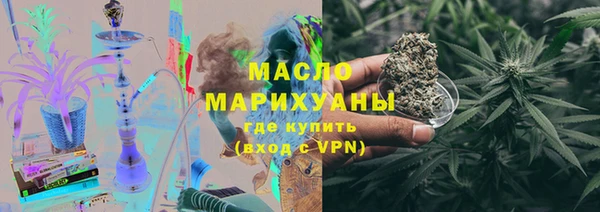 сатива Абинск