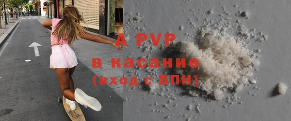 бошки Абдулино