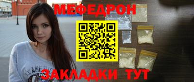 прущий лед Кимры