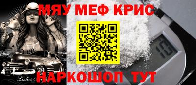 спайс Кингисепп
