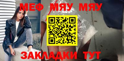 прущий лед Кимры