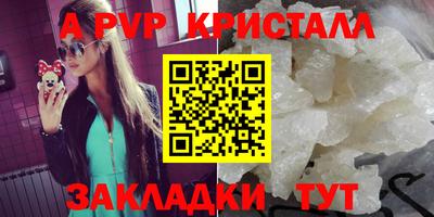 спиды Кинель