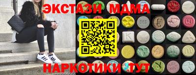 спайс Кингисепп