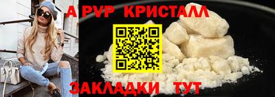 прущий лед Кимры