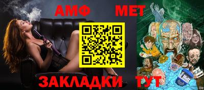 спайс Кингисепп
