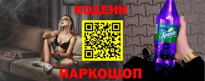 спайс Кингисепп