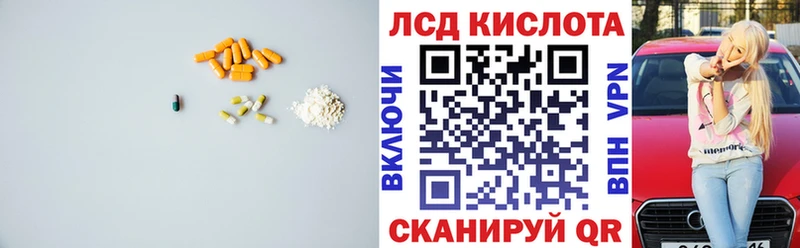 ЛСД экстази ecstasy  Кисловодск 
