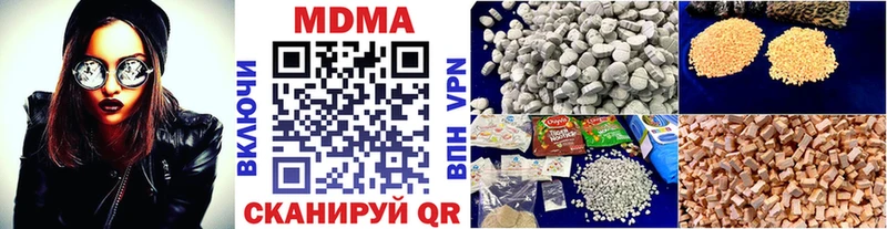 MDMA молли  Кисловодск 