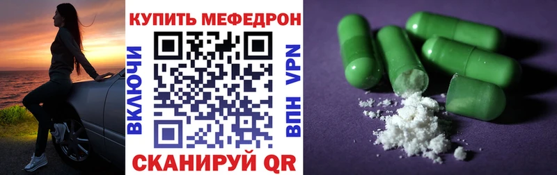 OMG маркетплейс  Кисловодск  МЕФ мяу мяу 