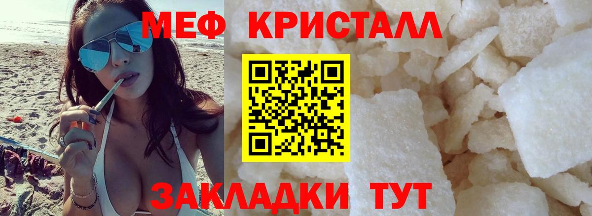 Кисловодск  Мефедрон  Меф мяу мяу  omg зеркало  Меф VHQ  Вход с VPN  МЯУ-МЯУ 