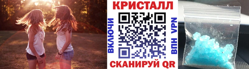МЕГА ONION  Кисловодск  МЕТАМФЕТАМИН Декстрометамфетамин 99.9% 