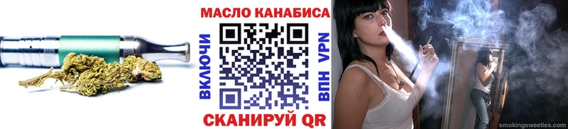 сайты даркнета формула  Кисловодск  Дистиллят ТГК вейп 