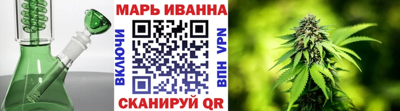 Конопля план  Кисловодск 